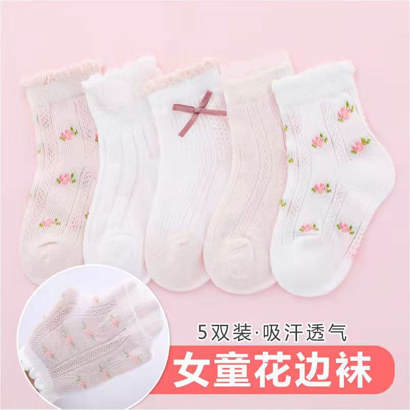 Kaus Kaki Anak Perempuan Pola  - Baby Clothing Knitting Patterns ulasan dan harga